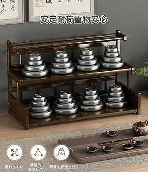 棚　茶道具 Amazon｜茶器収納 茶杯 ティーポット 収納ラック ディスプレイ棚